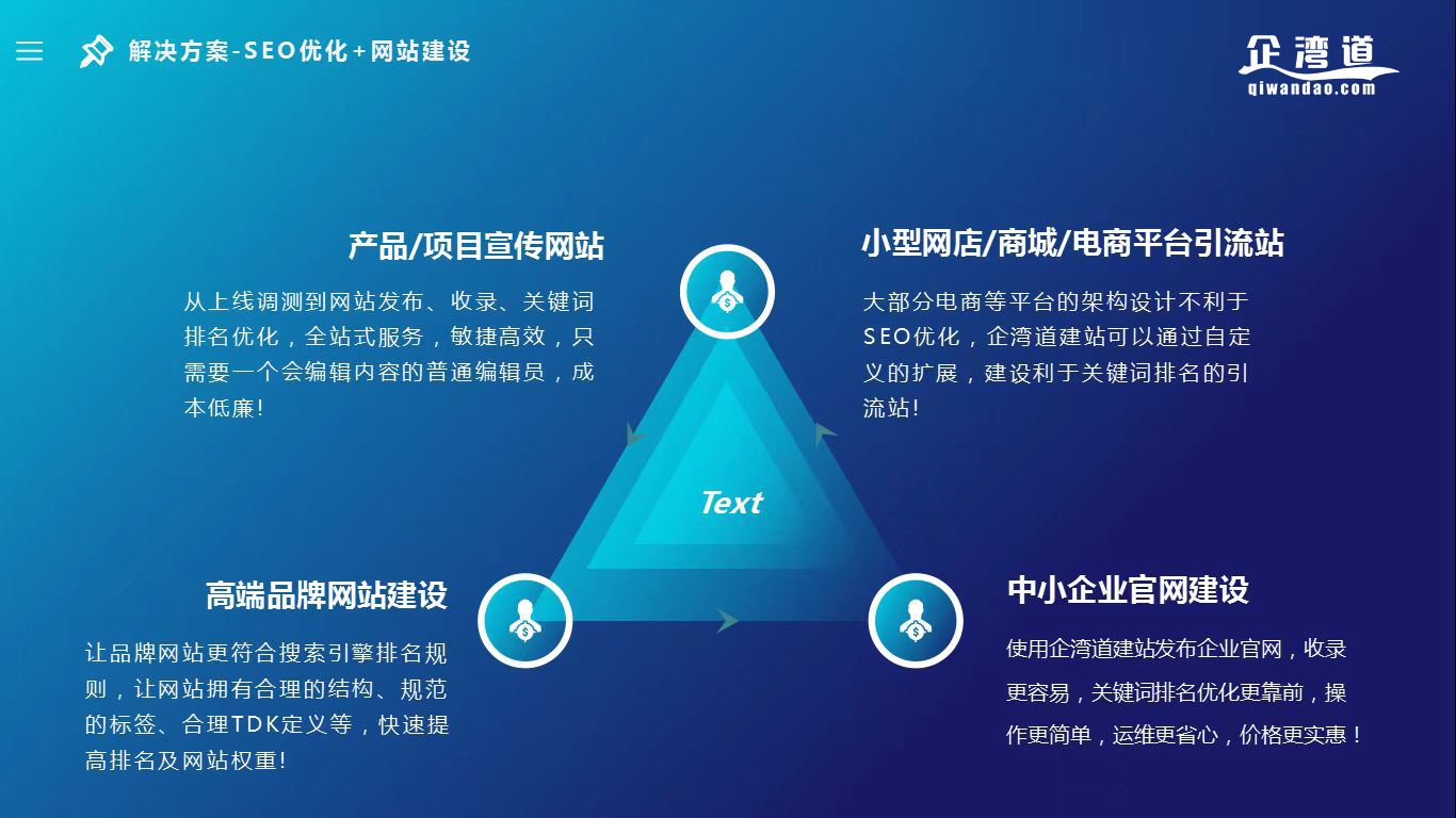 东凤网站制作需要注意什么细节?网站制作有哪些流程?