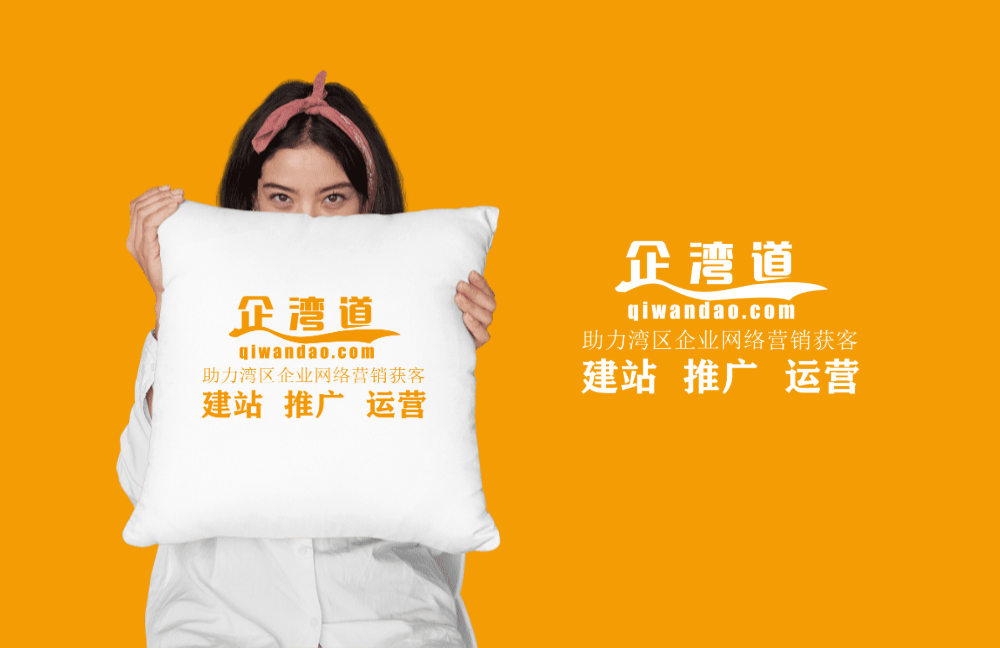 东凤网页设计制作高质量企业宣传网站