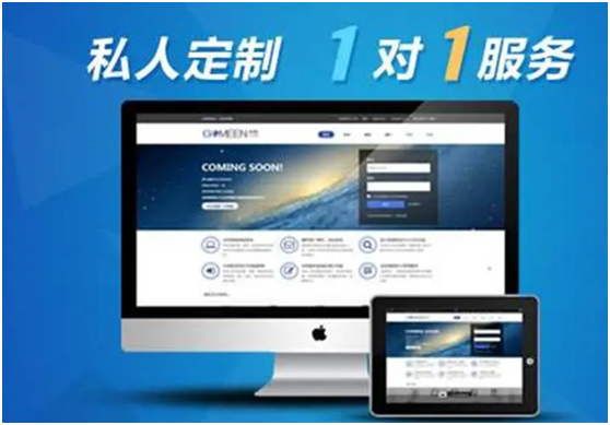 东凤网站制作推广打造优秀企业形象